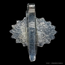 แหนบสั้น รุ่น2 หลวงปู่ทิม วัดละหารไร่