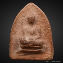 พระสรรค์ฐานขีด ปี 2500 หลวงพ่อกวย วัดโฆสิตาราม ชัยนาท