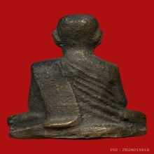 รูปหล่อโบราณพิมพ์ฐานบางเข่ากว้าง หลวงพ่อทบ วัดชนแดน 2505 