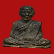 รูปหล่อโบราณพิมพ์ฐานบางเข่ากว้าง หลวงพ่อทบ วัดชนแดน 2505 