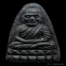 หลวงปู่ทวด วัดช้างให้ ปี2524 เนื้อว่าน พิมพ์ใหญ่