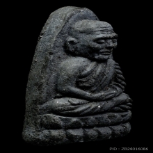 หลวงปู่ทวด วัดช้างให้ ปี2524 เนื้อว่าน พิมพ์ใหญ่