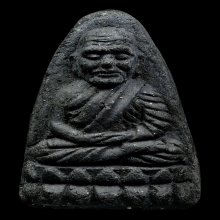 หลวงปู่ทวด วัดช้างให้ ปี2524 เนื้อว่าน พิมพ์ใหญ่