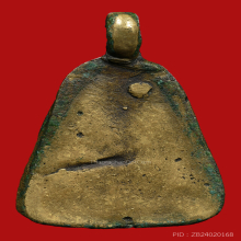 เหรียญหล่อหลวงพ่อเงิน วัดบางคลาน พิมพ์จอบใหญ่ สองชาย