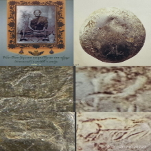 ๙ “ปฐมบทวัดกลาง+ตัวจริง” เบี้ยแก้หลวงปู่บุญ วัดกลางบางแก้ว ๙