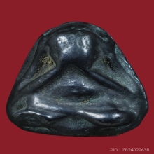 พระปิดตาหลวงพ่อคง วัดบางกะพี้ จ.ชัยนาท เนื้อเมฆพัด