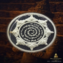 เหรียญจตุคามรามเทพ ทานบารมี เนื้อเงิน