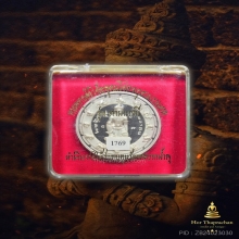 เหรียญจตุคามรามเทพ ทานบารมี เนื้อเงิน