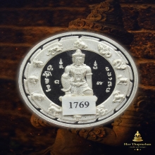 เหรียญจตุคามรามเทพ ทานบารมี เนื้อเงิน