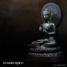 พระพุทธปฏิมาธรรมจักรมุทรา 