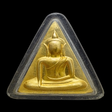 พระนางพญาเนื้อว่านหน้าทองคำ พ.ศ. 2511