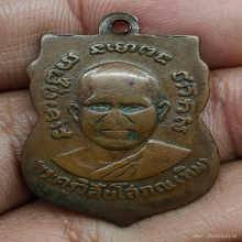 หลวงปู่ทวดรุ่น3ปี2504บล็อคช้างไท้