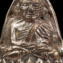  หลวงปู่ทวด หลังเตารีด รุ่นมงคล ๕ (นิด้า) 4โค๊ต ปี 2541