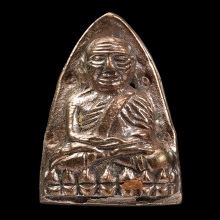  หลวงปู่ทวด หลังเตารีด รุ่นมงคล ๕ (นิด้า) 4โค๊ต ปี 2541