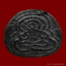 หลวงปู่ทิม