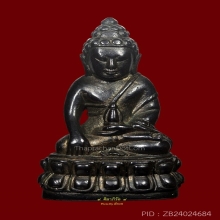 พระกริ่งที่ระลึกในหลวง ร.๙ ครบรอบ 80 พรรษา จุฬา 90 ปี