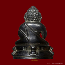 พระกริ่งที่ระลึกในหลวง ร.๙ ครบรอบ 80 พรรษา จุฬา 90 ปี