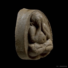 พระปิดตายันต์ดวงเล็ก เนื้อผงใบลาน หลวงปู่โต๊ะ