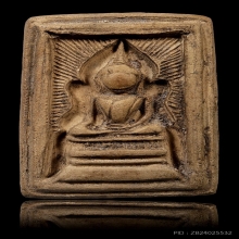 สมเด็จแหวกม่าน หลวงพ่อกวย ปี 15 เนื้อผง หน้าใหญ่ 