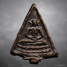 เหรียญหล่อพิมพ์สามเหลี่ยมหลวงพ่อรุ่ง วัดท่ากระบือ