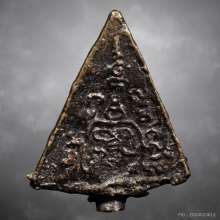 เหรียญหล่อพิมพ์สามเหลี่ยมหลวงพ่อรุ่ง วัดท่ากระบือ