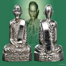 รูปเหมือนปั้มหลวงพ่อพรหม วัดช่องแค  รุ่นผู้ใหญ่ลี ปี13 