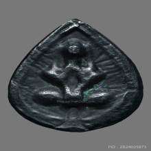 เหรียญหล่อพระปิดตา หลวงพ่อดิ่ง วัดบางวัว