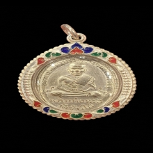 เหรียญหลวงปู่ทวด รุ่น 2 บล็อคหน้ายักษ์ ปี 2502 