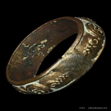 แหวนมงคลเก้า เจ้าคุณนรฯ วัดเทพศิรินทร์ กรุงเทพฯ พ.ศ 2495 