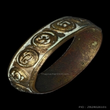 แหวนมงคลเก้า เจ้าคุณนรฯ วัดเทพศิรินทร์ กรุงเทพฯ พ.ศ 2495 