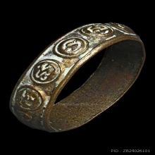 แหวนมงคลเก้า เจ้าคุณนรฯ วัดเทพศิรินทร์ กรุงเทพฯ พ.ศ 2495 