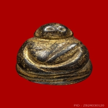 *** ตำนานที่มีตัวตนจริง ***