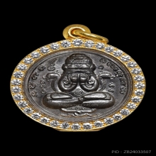 เหรียญปิดตาพังพระกาฬ รุ่นแรก ปี32 บล็อคเคราสั้น