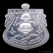 เหรียญพุทธซ้อน เนื้อเงิน ปี2539 อาจารย์นอง วัดทรายขาว