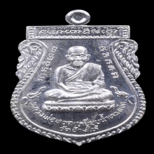 เหรียญพุทธซ้อน เนื้อเงิน ปี2539 อาจารย์นอง วัดทรายขาว