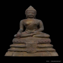 พระพุทธสิหิงค์ นครศรีฯ รุ่นแรก ปี17