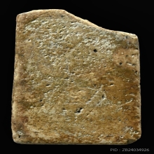 พระสมเด็จบางขุนพรหมพิมพ์ใหญ่