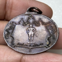 เหรียญกองพันเชียงราย หลวงพ่อเกษม ปี18