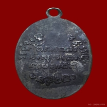 เหรียญเม็ดแตงหลวงพ่อแช่ม วัดฉลอง ปี2510 เนื้อเงิน ลงยาแดง