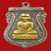 หลวงพ่อทวด  เหรียญหัวโต  เนื้อเงินหน้าทองเฉพาะองค์
