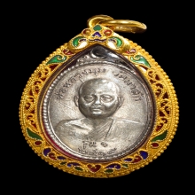 ‼️แรร์ไอเทม‼️เหรียญหลวงมุม วัดนาสัก ปี๒๕๑๙ เนื้อเงิน 