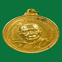 เหรียญกลมใหญ่ รุ่นพิเศษ หลวงปู่แหวน ปี2517 (ทองคำ) เลข8