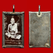 รูปถ่ายซีเปียหลวงปู่ศุข วัดปากคลองมะขามเฒ่า นั่งมือกลับด้าน