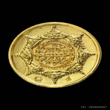 เหรียญหล่อ ปิดตาพังพระกาฬ ชุดทองคำ เภตรา2