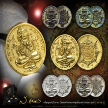 เหรียญหล่อ ปิดตาพังพระกาฬ ชุดทองคำ เภตรา2