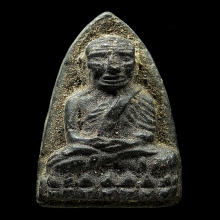 พระหลวงปู่ทวด เนื้อดำ ผงบางขุนพรหม พิมพ์ใหญ่ วัดประสาท ปี06