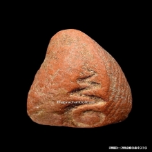 พระเม็ดน้อยหน่าหลังยันต์ กรุวัดศาลาปูน อยุธยา