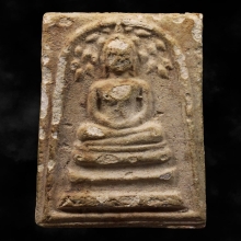 พระสมเด็จปรกโพธิ์หลวงปู่หิน วัดระฆัง ปี2500 ลงกรุแช่น้ำมนต์