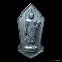 เหรียญพระพุทธ 25 ศตวรรษ พิมพ์ มีเข็ม(นิยม)