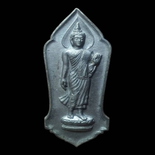 เหรียญพระพุทธ 25 ศตวรรษ พิมพ์ มีเข็ม(นิยม)